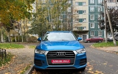 Audi Q3, 2015 год, 1 900 000 рублей, 1 фотография
