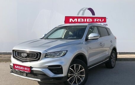 Geely Atlas, 2023 год, 1 970 000 рублей, 1 фотография
