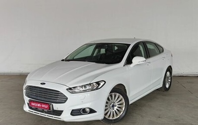 Ford Mondeo V, 2017 год, 1 548 000 рублей, 1 фотография