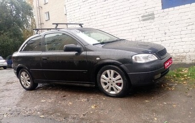 Opel Astra G, 2001 год, 190 000 рублей, 1 фотография