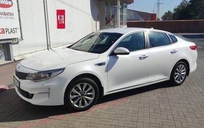 KIA Optima IV, 2017 год, 1 800 000 рублей, 1 фотография