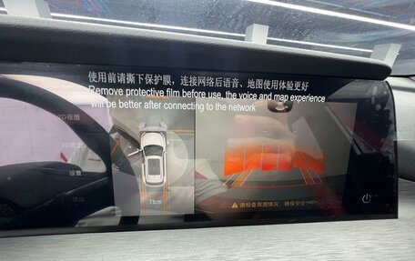 Changan CS35 Plus, 2023 год, 1 420 000 рублей, 14 фотография