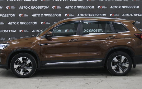 Changan CS75 I рестайлинг, 2020 год, 1 849 000 рублей, 2 фотография