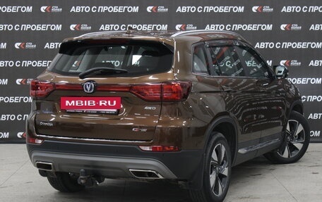 Changan CS75 I рестайлинг, 2020 год, 1 849 000 рублей, 3 фотография