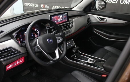 Changan CS75 I рестайлинг, 2020 год, 1 849 000 рублей, 6 фотография