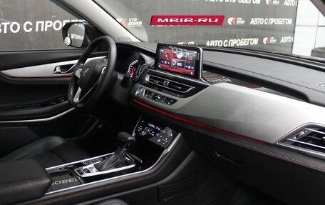 Changan CS75 I рестайлинг, 2020 год, 1 849 000 рублей, 9 фотография