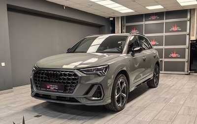 Audi Q3, 2026 год, 3 878 000 рублей, 1 фотография