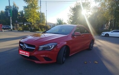 Mercedes-Benz CLA, 2015 год, 1 950 000 рублей, 1 фотография