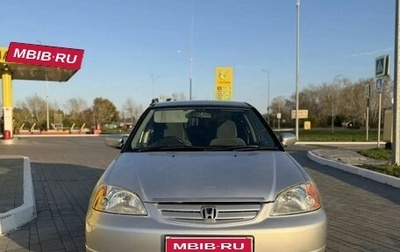 Honda Civic VII, 2001 год, 340 000 рублей, 1 фотография