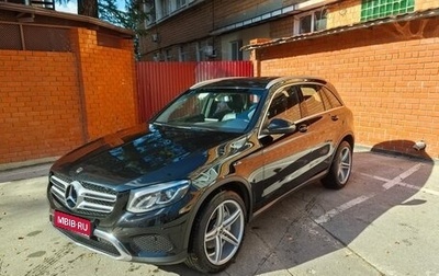 Mercedes-Benz GLC, 2017 год, 2 900 000 рублей, 1 фотография