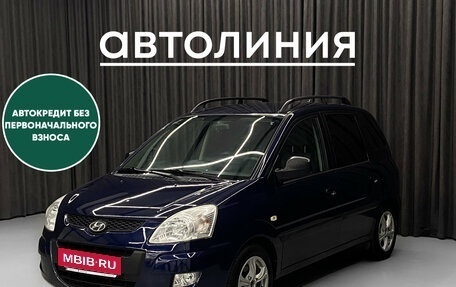 Hyundai Matrix I рестайлинг, 2008 год, 550 000 рублей, 3 фотография