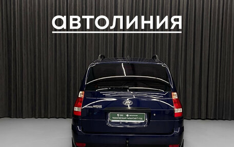 Hyundai Matrix I рестайлинг, 2008 год, 550 000 рублей, 7 фотография