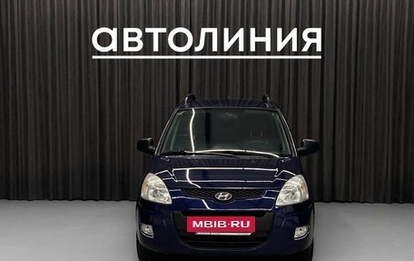 Hyundai Matrix I рестайлинг, 2008 год, 550 000 рублей, 4 фотография