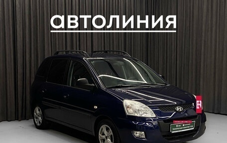 Hyundai Matrix I рестайлинг, 2008 год, 550 000 рублей, 5 фотография