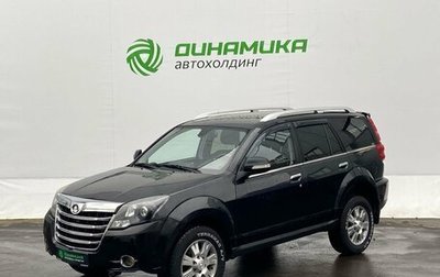 Great Wall Hover H3 I, 2014 год, 790 000 рублей, 1 фотография