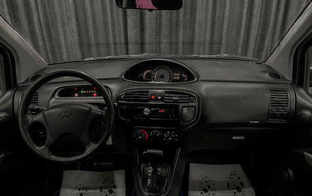 Hyundai Matrix I рестайлинг, 2008 год, 550 000 рублей, 11 фотография