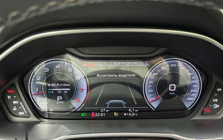 Audi Q3, 2026 год, 3 878 000 рублей, 8 фотография