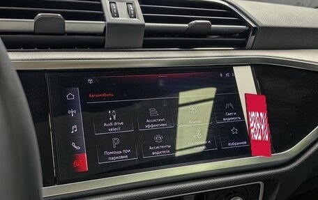 Audi Q3, 2026 год, 3 878 000 рублей, 20 фотография