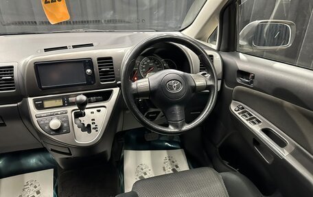 Toyota Wish II, 2008 год, 979 000 рублей, 15 фотография