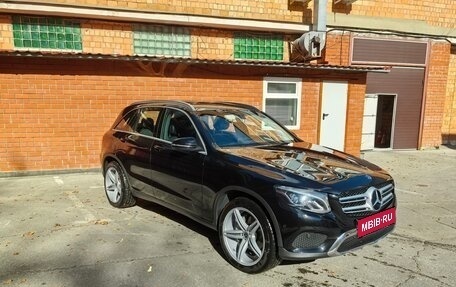 Mercedes-Benz GLC, 2017 год, 2 900 000 рублей, 2 фотография