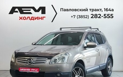Nissan Qashqai+2 I, 2008 год, 970 000 рублей, 1 фотография