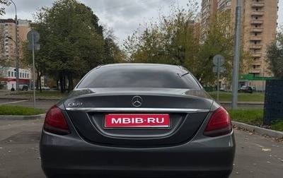 Mercedes-Benz C-Класс, 2019 год, 2 550 000 рублей, 1 фотография