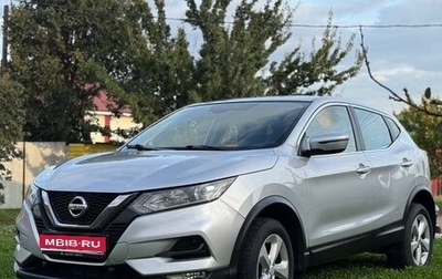 Nissan Qashqai, 2019 год, 1 520 000 рублей, 1 фотография