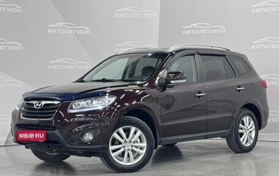 Hyundai Santa Fe III рестайлинг, 2010 год, 1 299 000 рублей, 1 фотография
