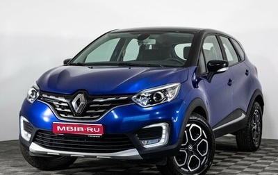 Renault Kaptur I рестайлинг, 2021 год, 1 449 000 рублей, 1 фотография