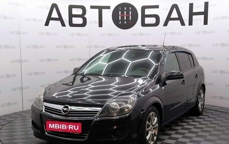 Opel Astra H, 2007 год, 689 000 рублей, 1 фотография