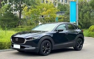 Mazda CX-30 I, 2022 год, 2 149 004 рублей, 1 фотография