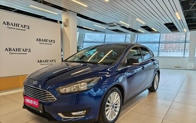 Ford Focus III, 2018 год, 1 316 000 рублей, 1 фотография