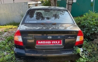 Hyundai Accent II, 2008 год, 155 000 рублей, 1 фотография