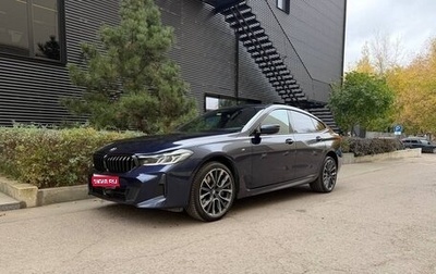 BMW 6 серия, 2020 год, 5 495 000 рублей, 1 фотография