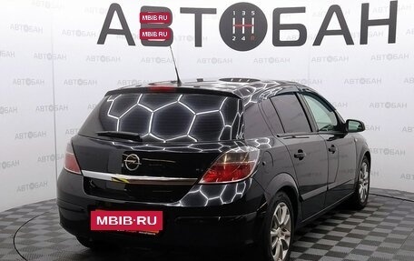Opel Astra H, 2007 год, 689 000 рублей, 3 фотография
