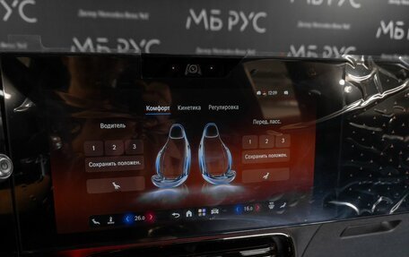 Mercedes-Benz GLB, 2026 год, 8 100 000 рублей, 21 фотография