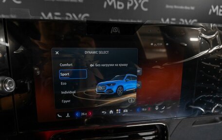 Mercedes-Benz GLB, 2026 год, 8 100 000 рублей, 24 фотография