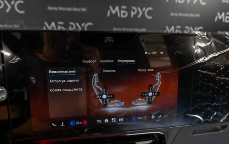 Mercedes-Benz GLB, 2026 год, 8 100 000 рублей, 22 фотография