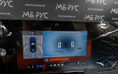 Mercedes-Benz GLB, 2026 год, 8 100 000 рублей, 25 фотография