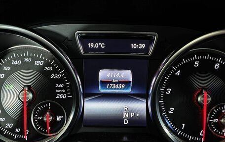Mercedes-Benz GLS, 2017 год, 4 000 000 рублей, 18 фотография