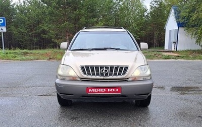 Lexus RX IV рестайлинг, 2001 год, 650 000 рублей, 1 фотография