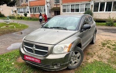 Dodge Caliber I рестайлинг, 2008 год, 275 000 рублей, 1 фотография