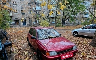Toyota Starlet, 1991 год, 299 999 рублей, 1 фотография