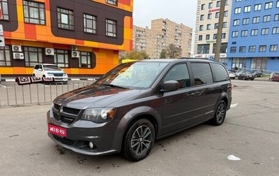 Dodge Caravan V, 2017 год, 2 150 000 рублей, 1 фотография
