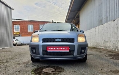 Ford Fusion I, 2007 год, 420 000 рублей, 1 фотография