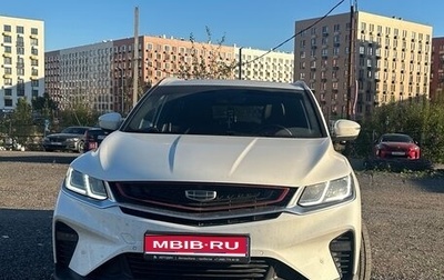 Geely Coolray I, 2021 год, 1 650 000 рублей, 1 фотография