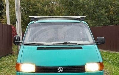 Volkswagen Transporter T4, 1993 год, 375 000 рублей, 1 фотография