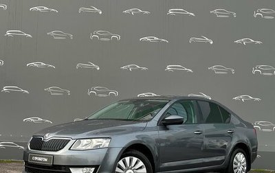 Skoda Octavia, 2014 год, 1 385 800 рублей, 1 фотография