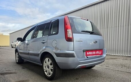 Ford Fusion I, 2007 год, 420 000 рублей, 7 фотография