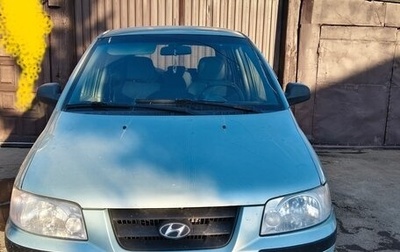 Hyundai Matrix I рестайлинг, 2005 год, 320 000 рублей, 1 фотография